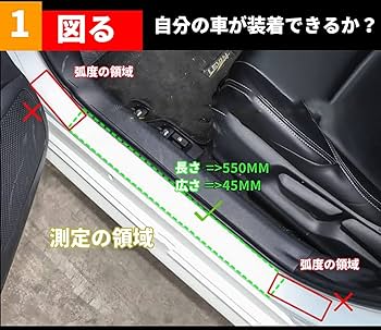 Amazon.co.jp: マークX スカッフプレート ステップガーニッシュ